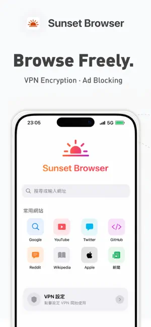 Sunset Browser screenshot 2
