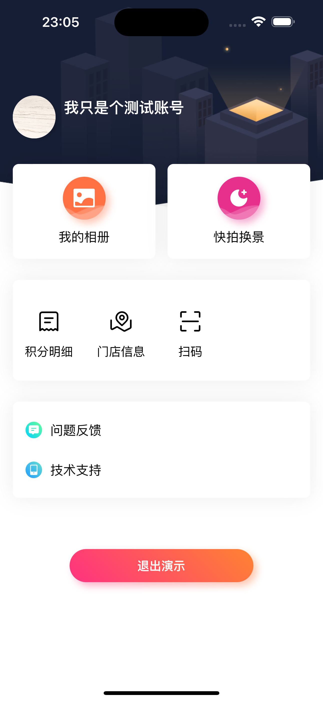 AI-u盘