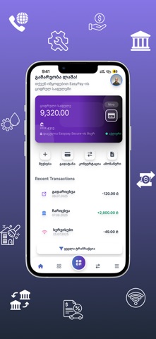 Easypay(GE) screenshot