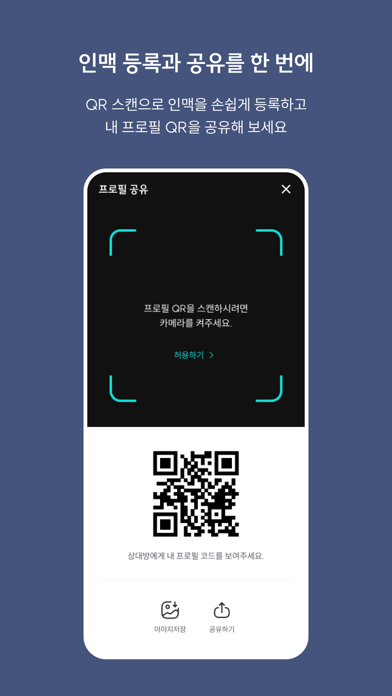 비집 Screenshot