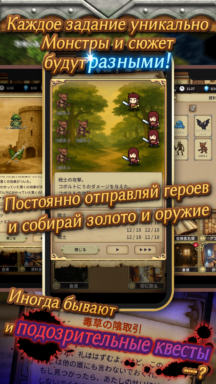Idle Game The Silent Archivist iOS Mod IPA screenshot 4 - iOS game interface