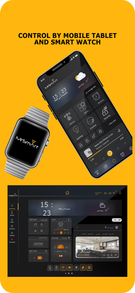 Smart IOT Control screenshot 4