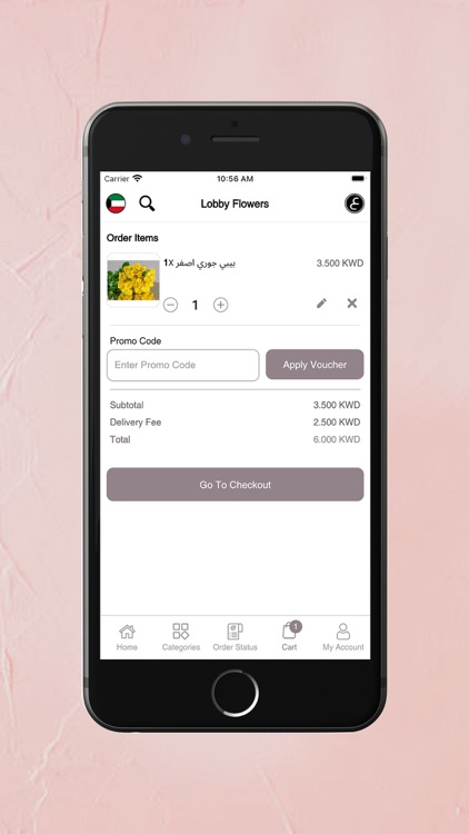 Lobby Flowers screenshot-4