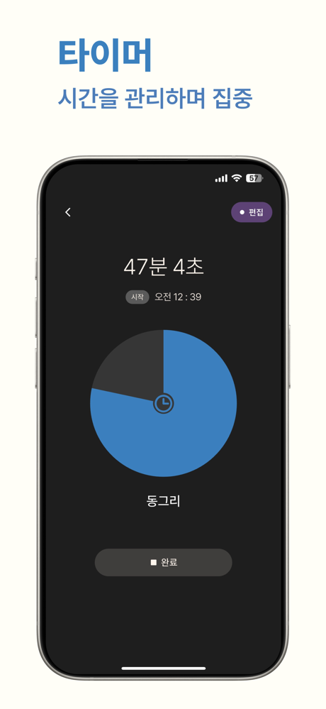 Noahlog screenshot 9