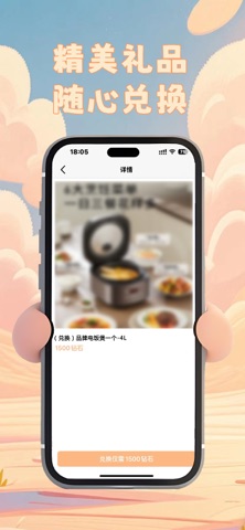 潮娃乐抓-海口抓娃娃公司抓娃娃机 screenshot