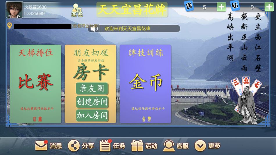 #2. AI花牌 (iOS) Podle: Chuanren (Wuhan) Technology Co., Ltd.