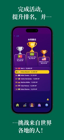 学习孟加拉语（初学者） screenshot