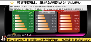 JugCounter Screenshot 2 of 4