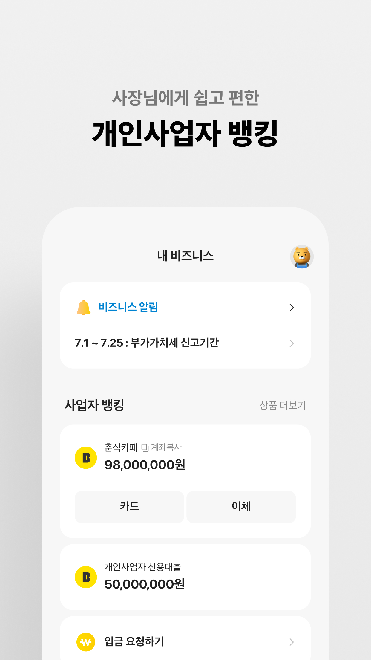 https://is1-ssl.mzstatic.com/image/thumb/PurpleSource221/v4/9e/a9/2e/9ea92ed7-0d1f-7a67-7f8b-7998971b5d3a/iOS_5.5_07.jpg/1242x2208.png