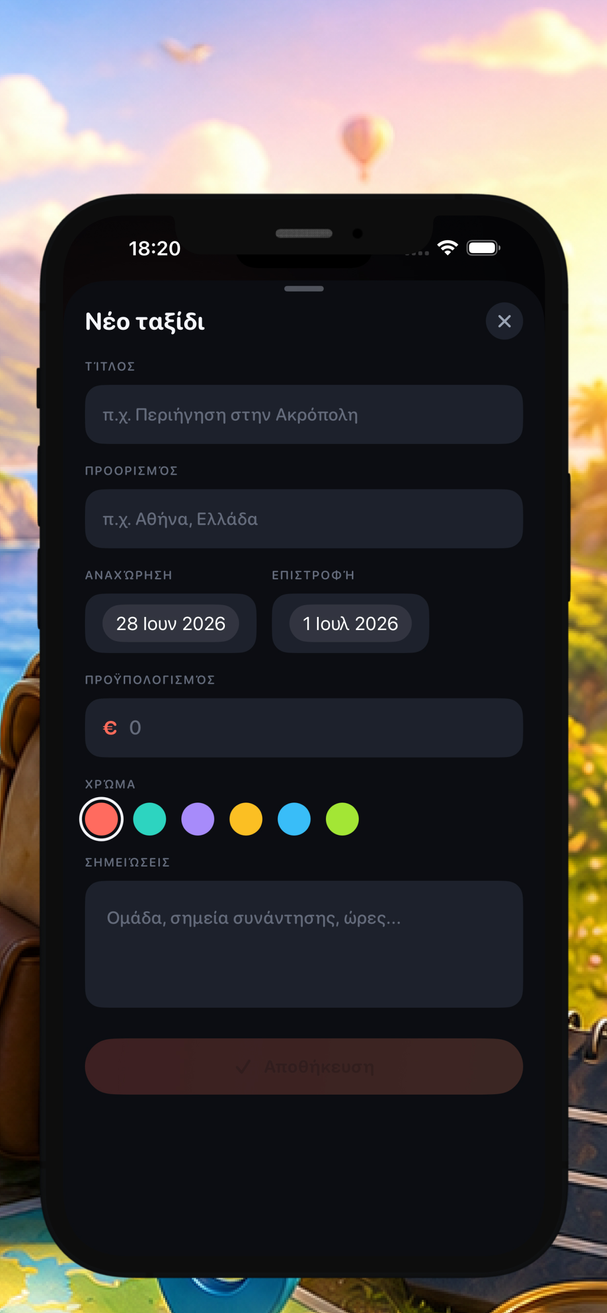 Períplous: Travel Planner screenshot 5