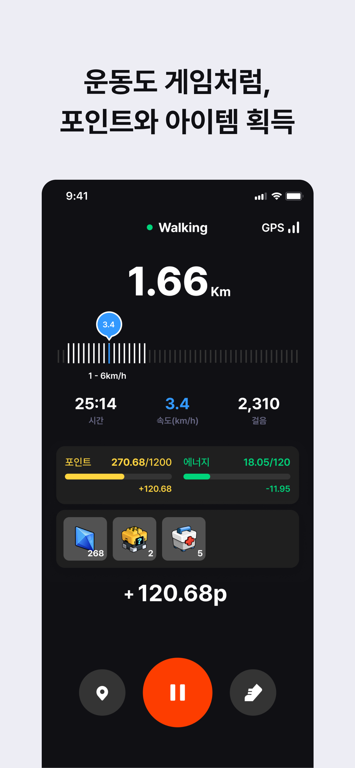 슈퍼워크 SuperWalk