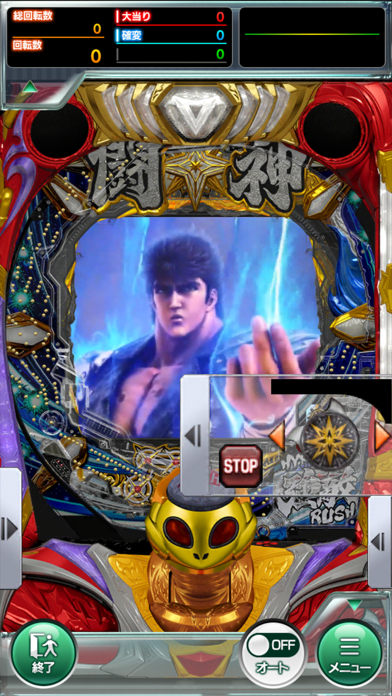 [777Real] P北斗の拳 強敵 LTのスクリーンショット