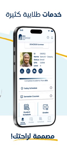 AOU Student Screenshot 3 of 4