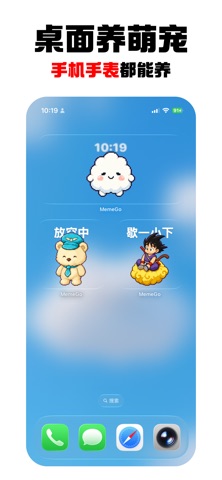应用截图 1