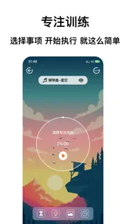 超级待办-桌面可交互小组件 iphone screenshot 3