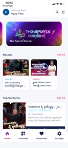 The Sports Corner screenshot