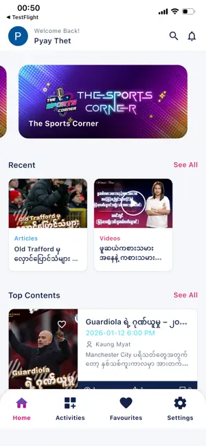 The Sports Corner screenshot 1