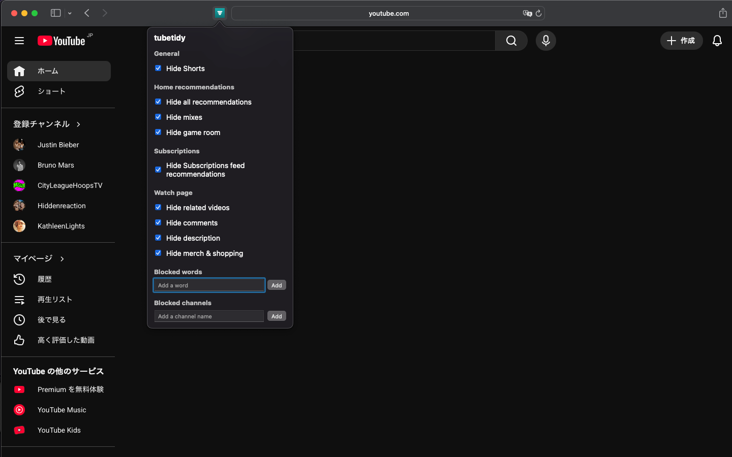 tubetidy: Hide Shorts & Feed