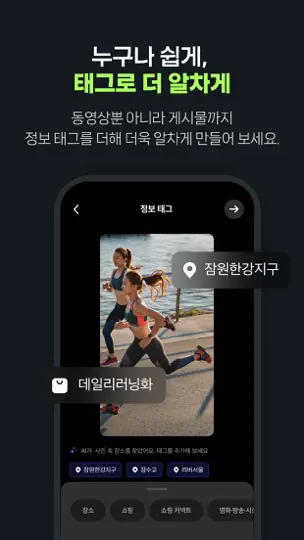 클립 크리에이터 iPhone Screenshot 7