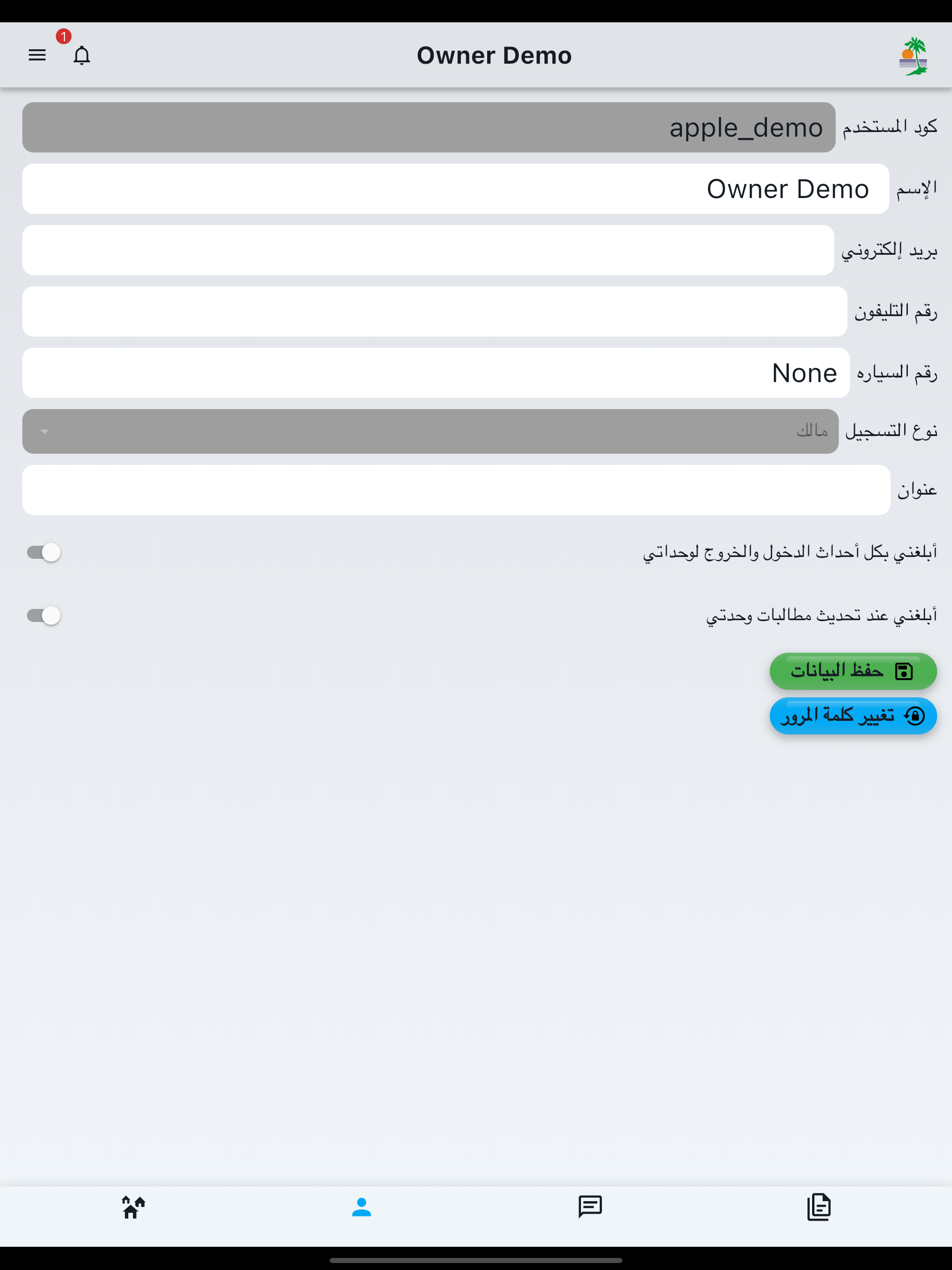 Mena 2 screenshot 7