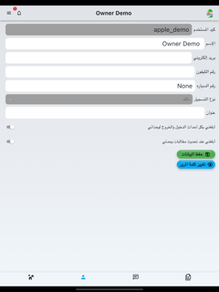 Mena 2 screenshot 7