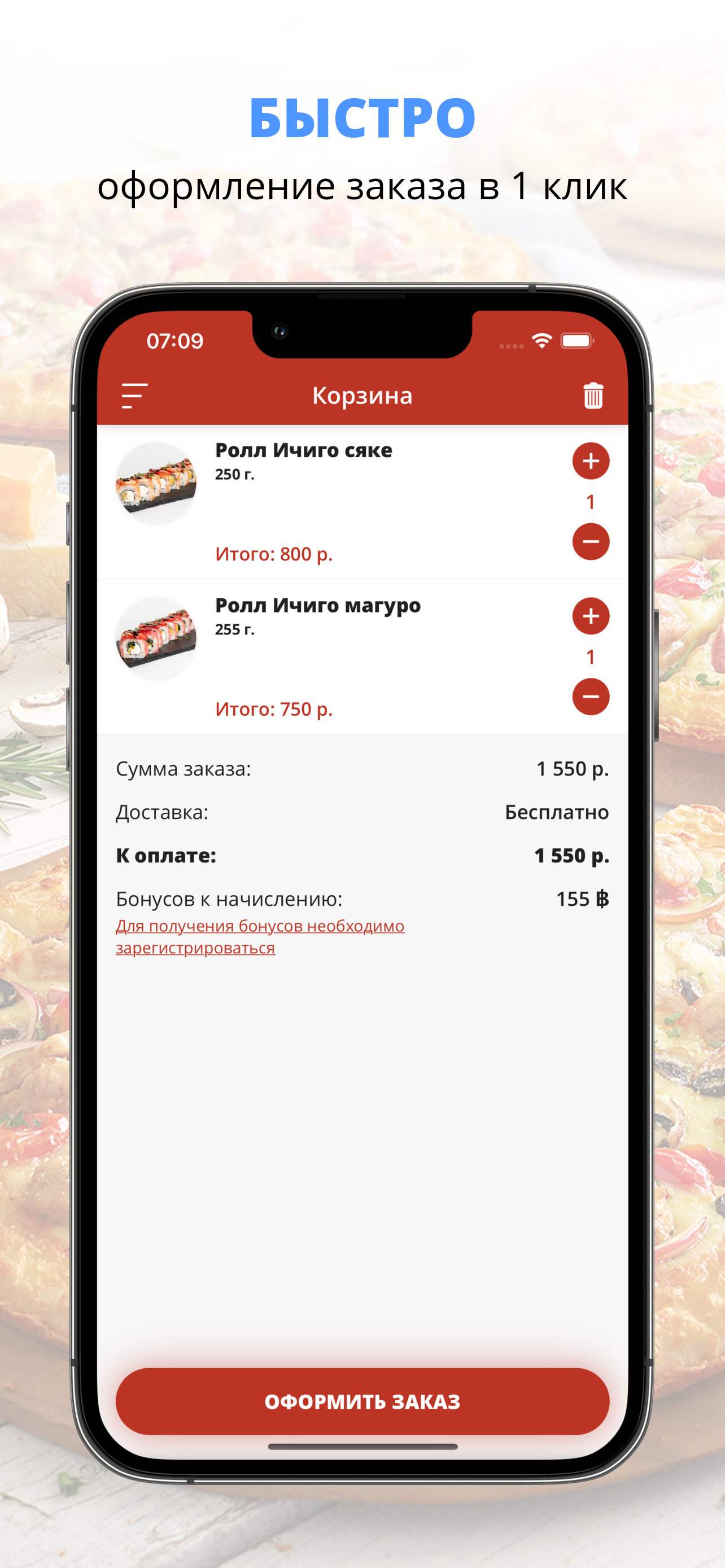 Henshin | Краснодар