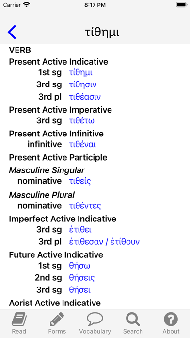 Greek New Testament Study App Screenshot