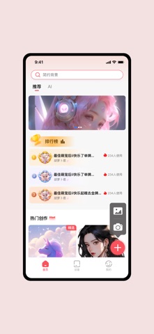 意电智联 screenshot