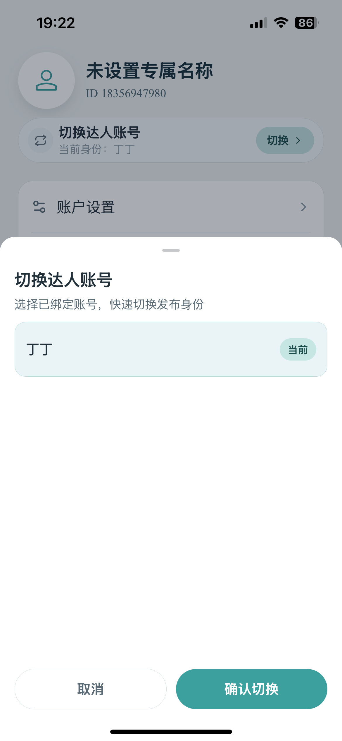 DNR切片 screenshot 4