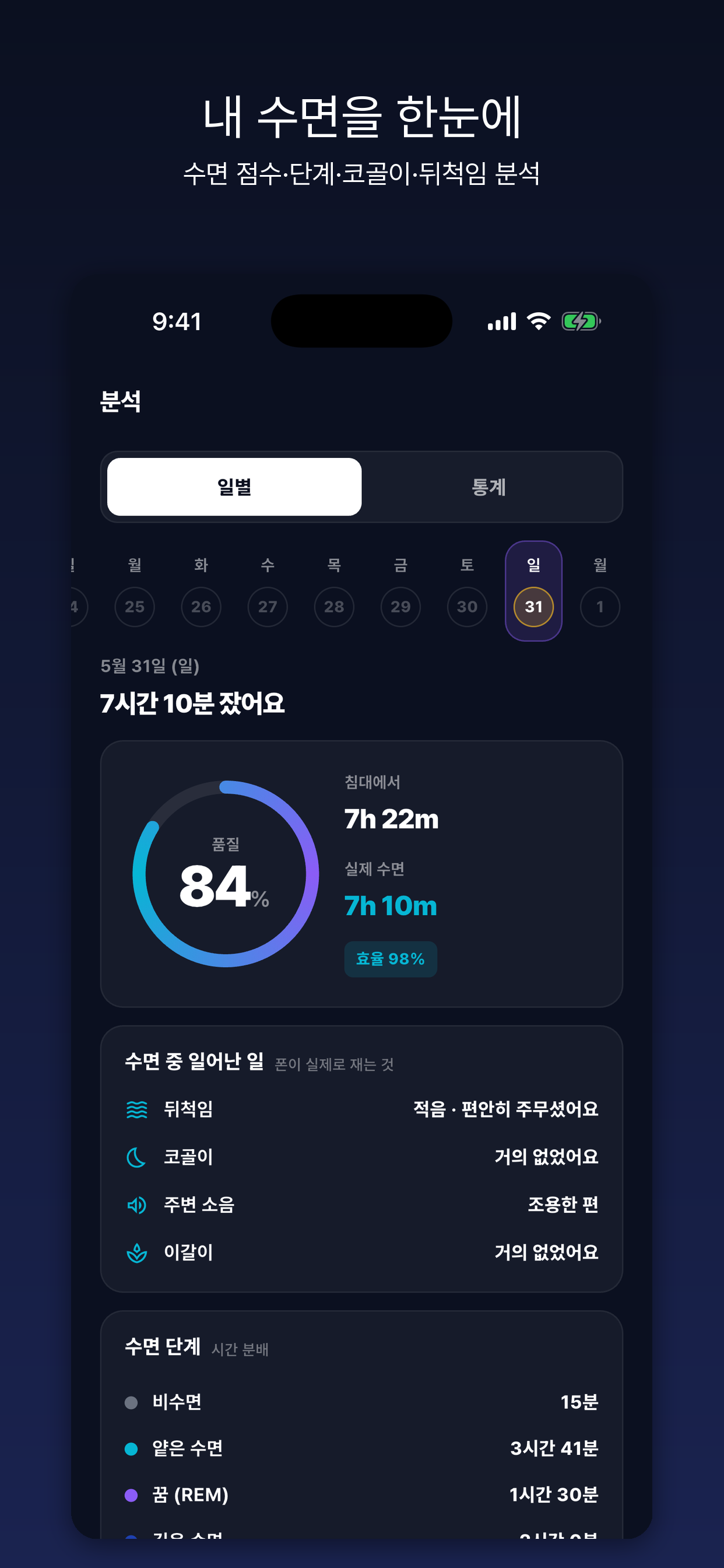 달모아캐시모아
