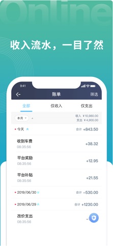 飞嘀拼拼 screenshot
