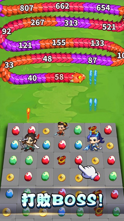 神仙救救我 screenshot-4