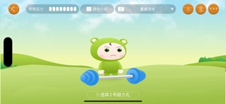 智能呼吸训练器 screenshot