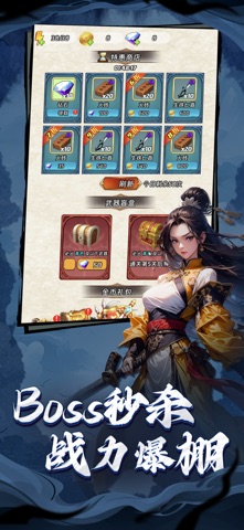 斩魔问道-诛邪退散 screenshot