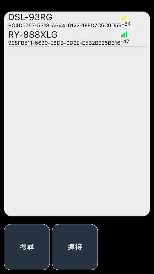 #1. GPI Laser Level (iOS) By: TSAI CHEN CHIEN
