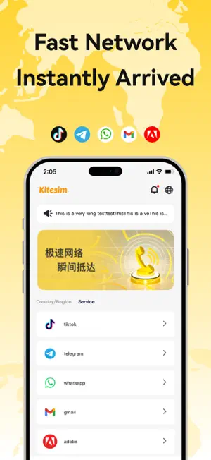KiteSim screenshot 2
