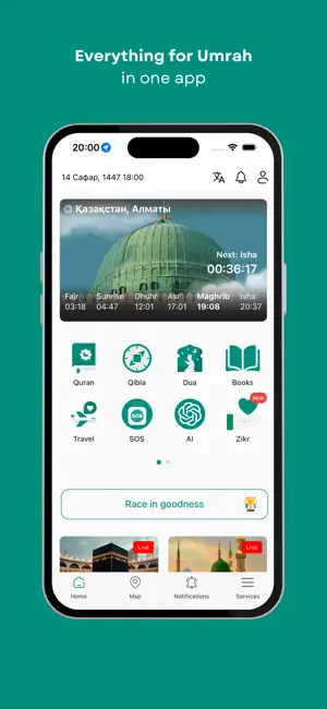 HajjTravel: All for Umrah screenshot 1