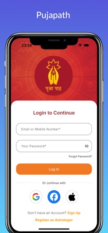 Pujapath screenshot