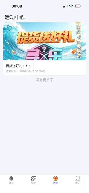 寻乐-寻找童年的乐趣 screenshot 3