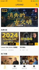 截屏