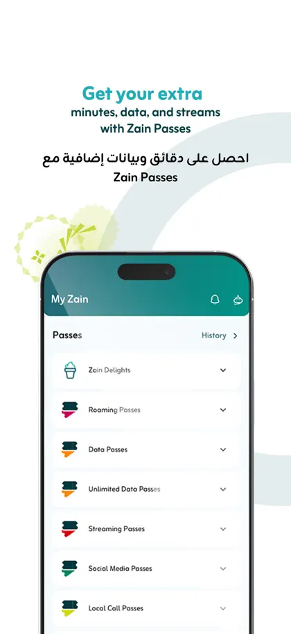 Screenshot 5 von 6 zu Zain Bahrain