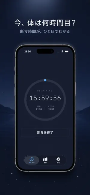 Hush - Intermittent Fasting screenshot 4
