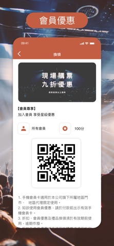 Legacy 傳 app screenshot 2