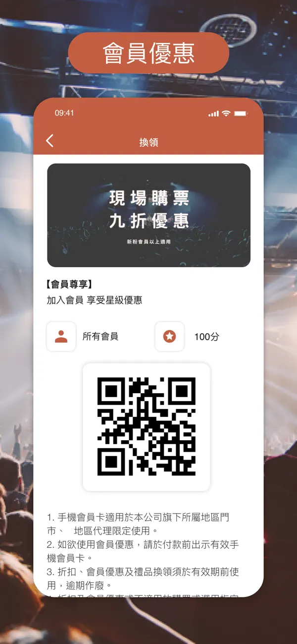 Screenshot #2 pour Legacy 傳