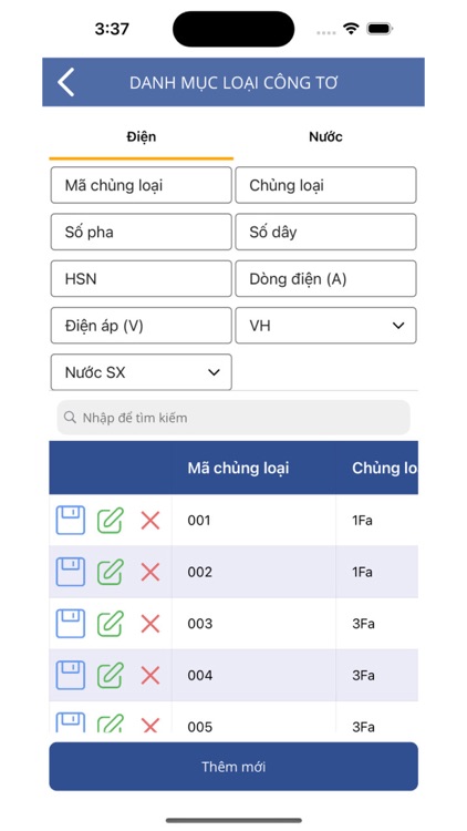 SERS HECICO screenshot-5