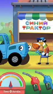 Сказбука — развивающие игры айфон картинки 4