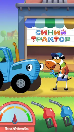 Скриншот Сказбука — познавательные игры на iPhone 4