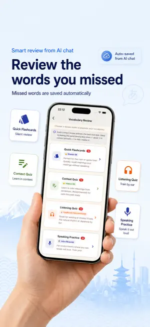 NinjaTalk - Learn Japanese screenshot 3