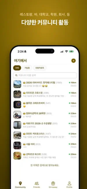 CodeChat screenshot 1