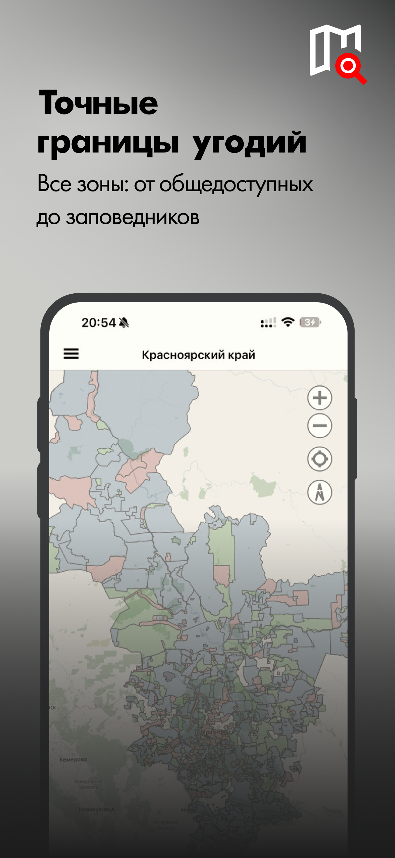 Карты охотника